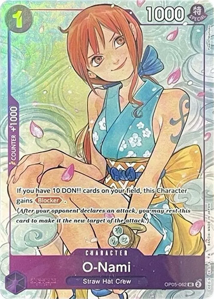 O-Nami (Illustration Box Vol.1 · Textured)