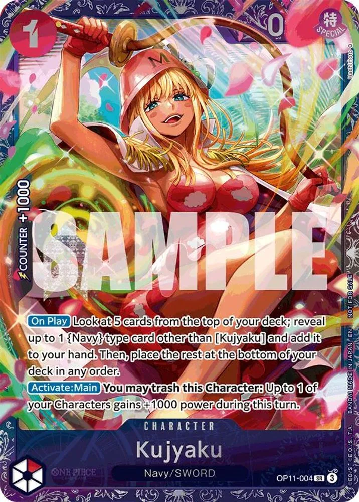 Kujyaku (Treasure Cup August 2025)