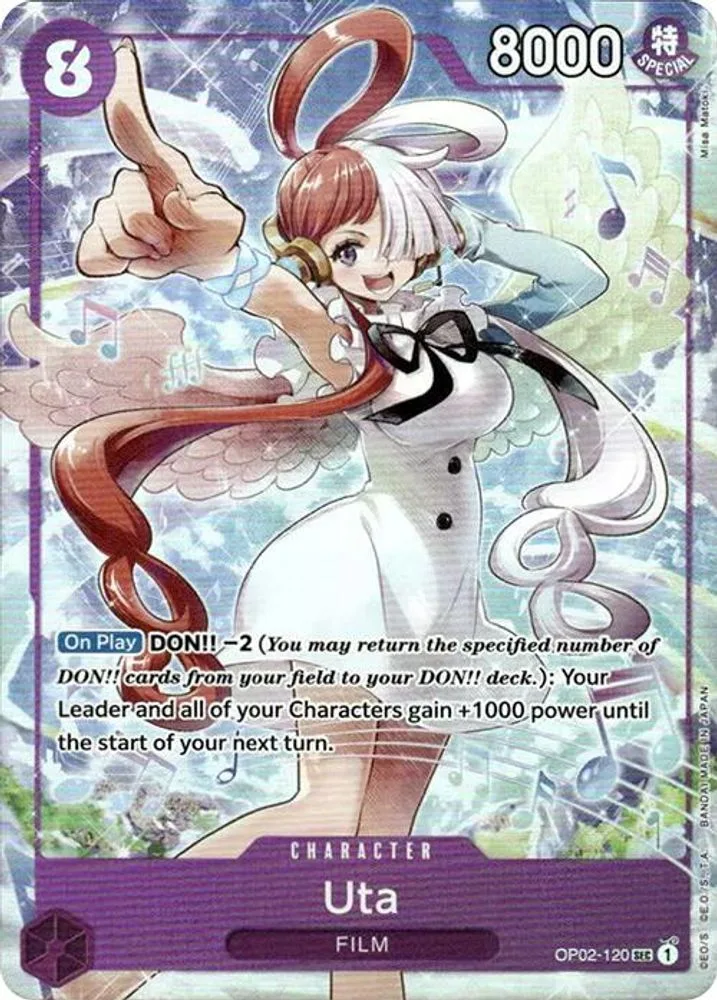 Uta (Premium Card Collection -Uta-)