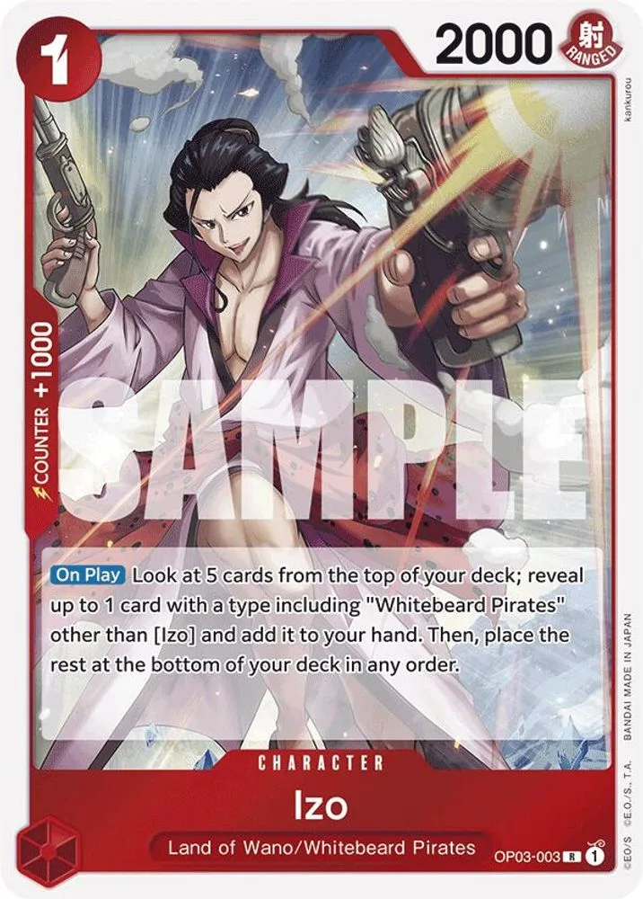 Izo (Reprint)