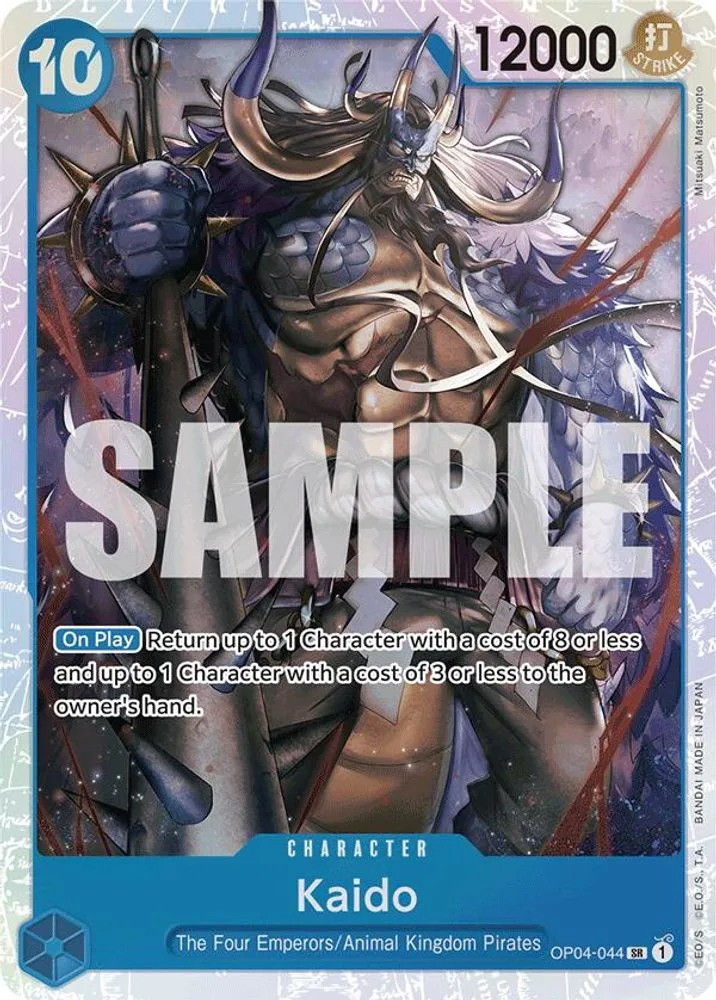 Kaido (Reprint)