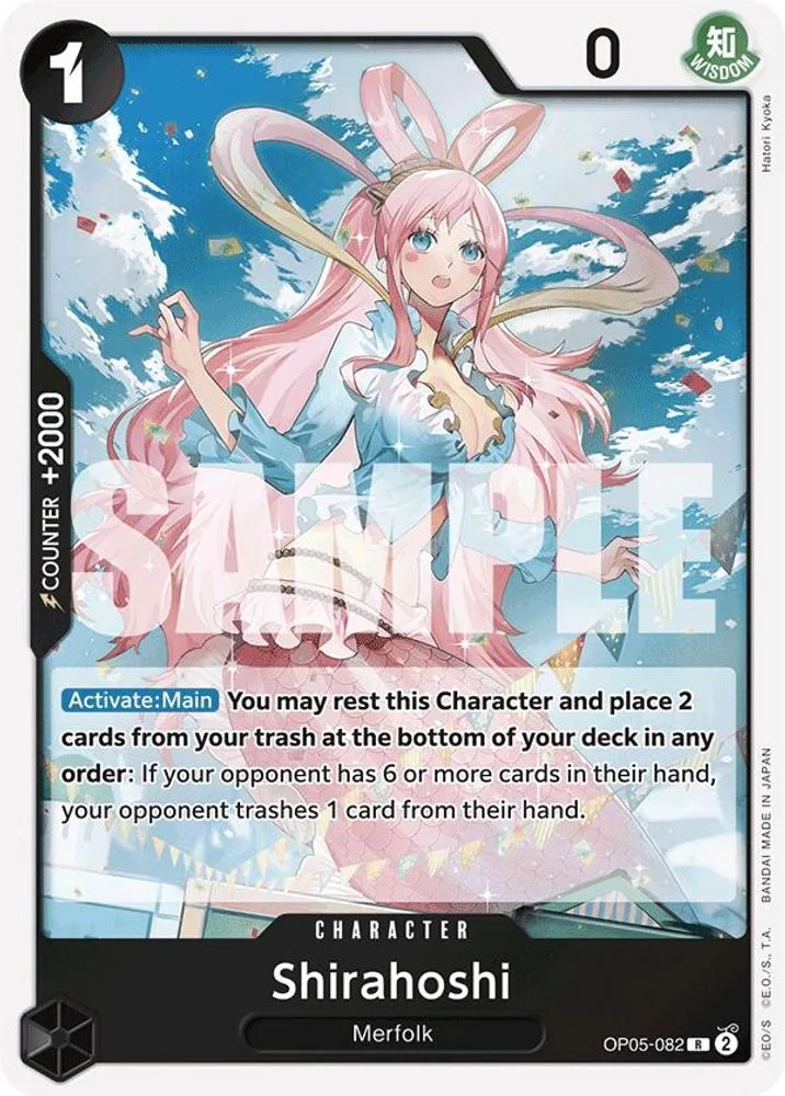 Shirahoshi (Reprint)