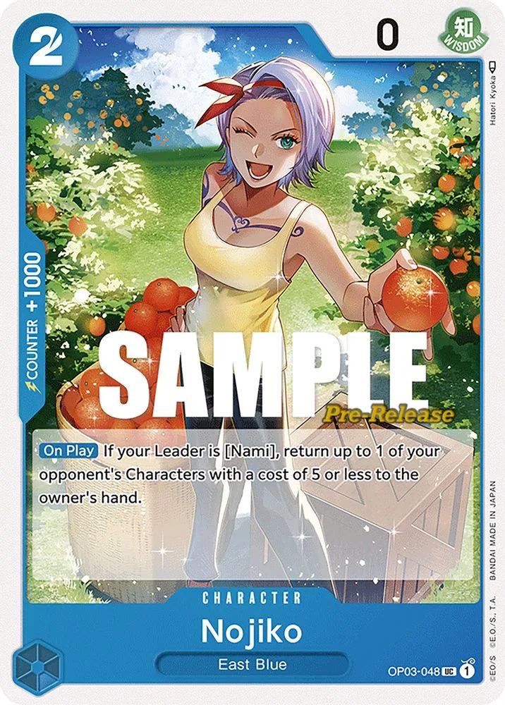 Nojiko (Pre-Release)