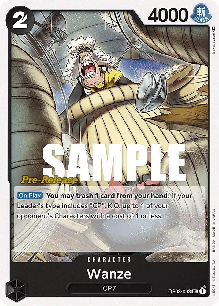 Wanze (Pre-Release)