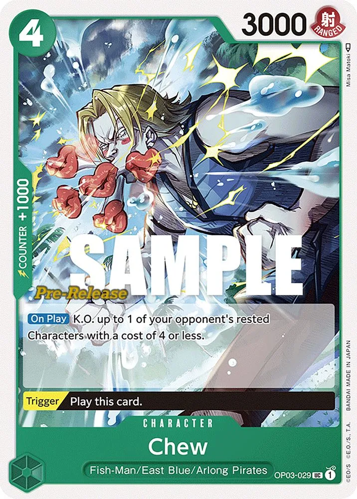 Chew (Pre-Release)