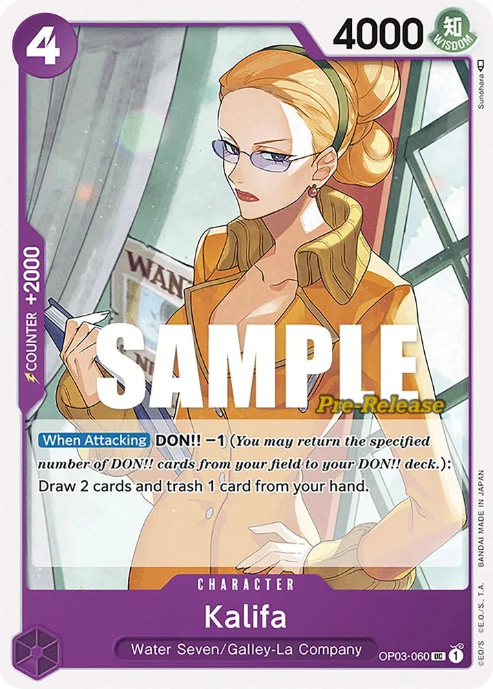 Kalifa (Pre-Release)
