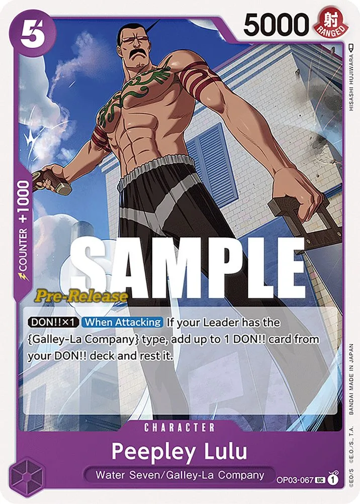 Peepley Lulu (Pre-Release)