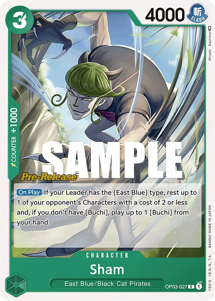 Sham (Pre-Release)