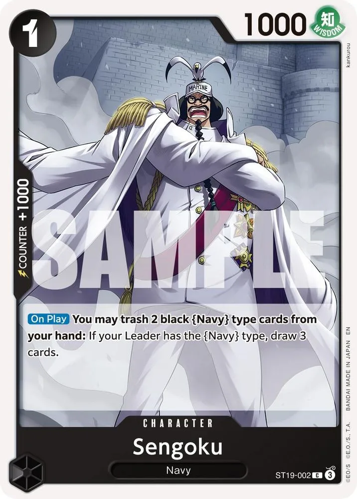 Sengoku (Reprint)