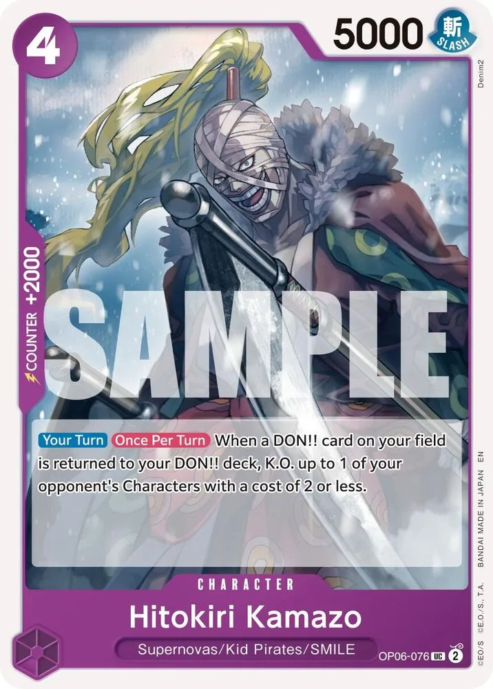 Hitokiri Kamazo (Reprint)