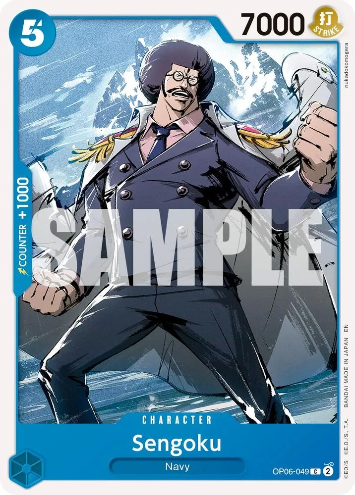 Sengoku (Reprint)