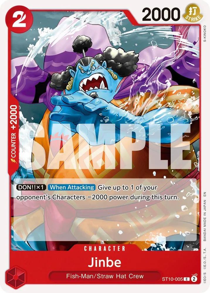 Jinbe (Reprint)