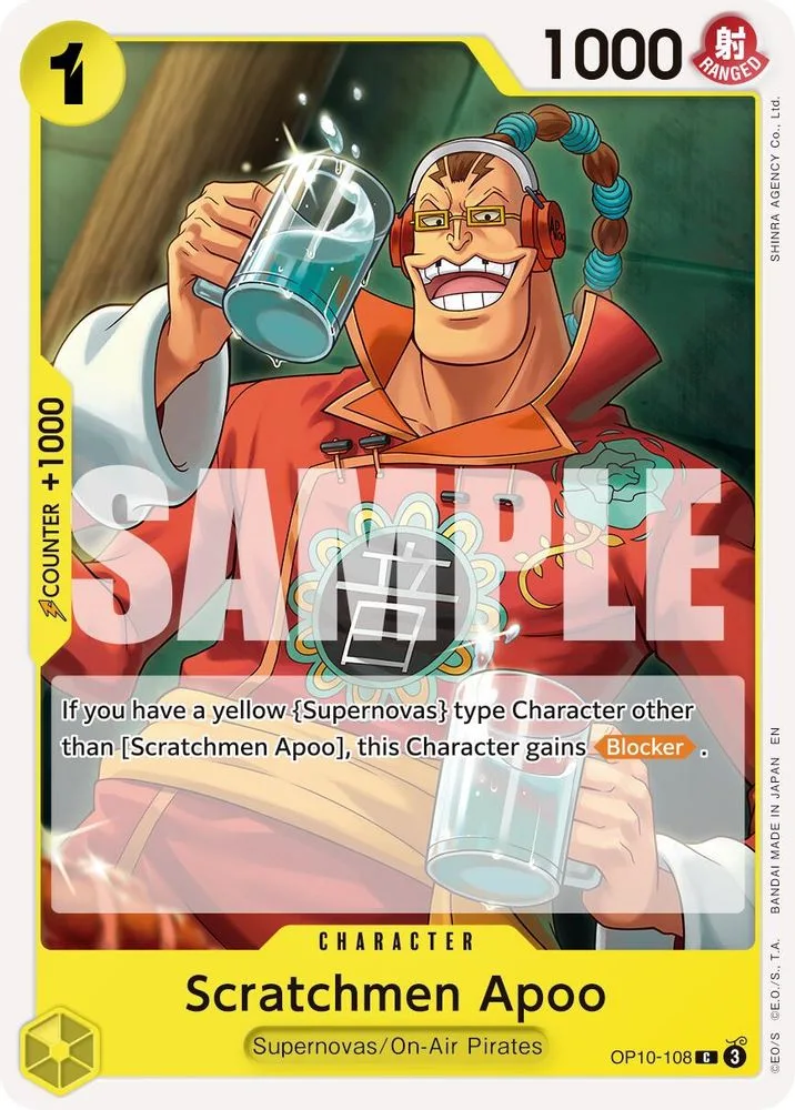 Scratchmen Apoo (Reprint)