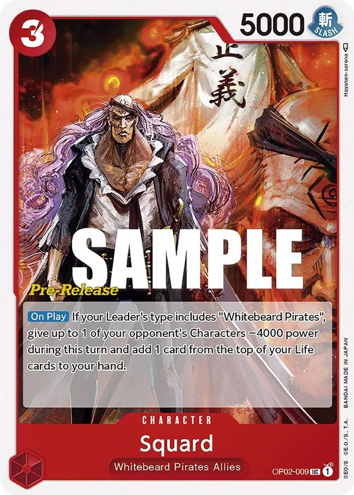 Squard (Pre-Release)