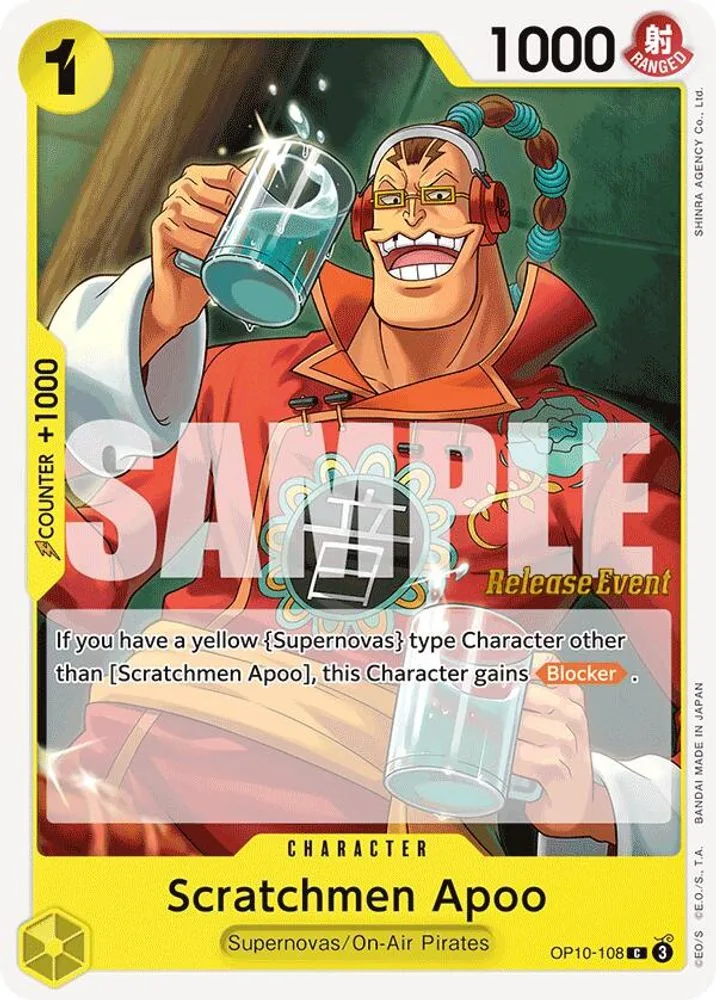 Scratchmen Apoo (Release Event)