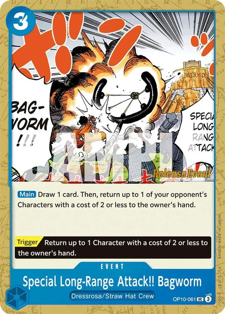 Special Long-Range Attack!! Bagworm (Release Event)