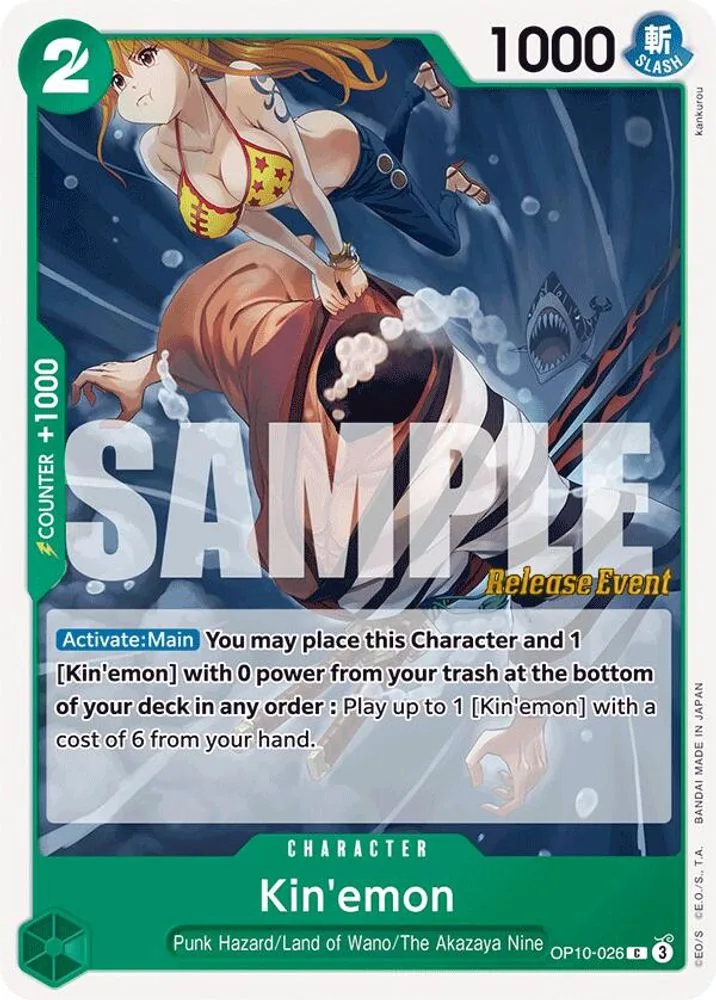Kin'emon (Release Event)