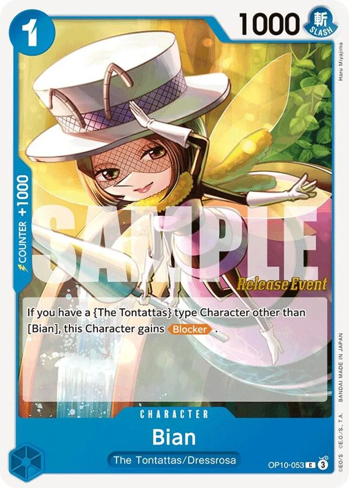 Bian (Release Event)