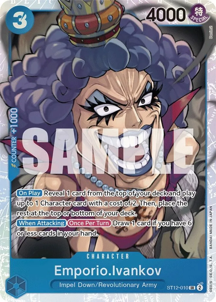 Emporio.Ivankov