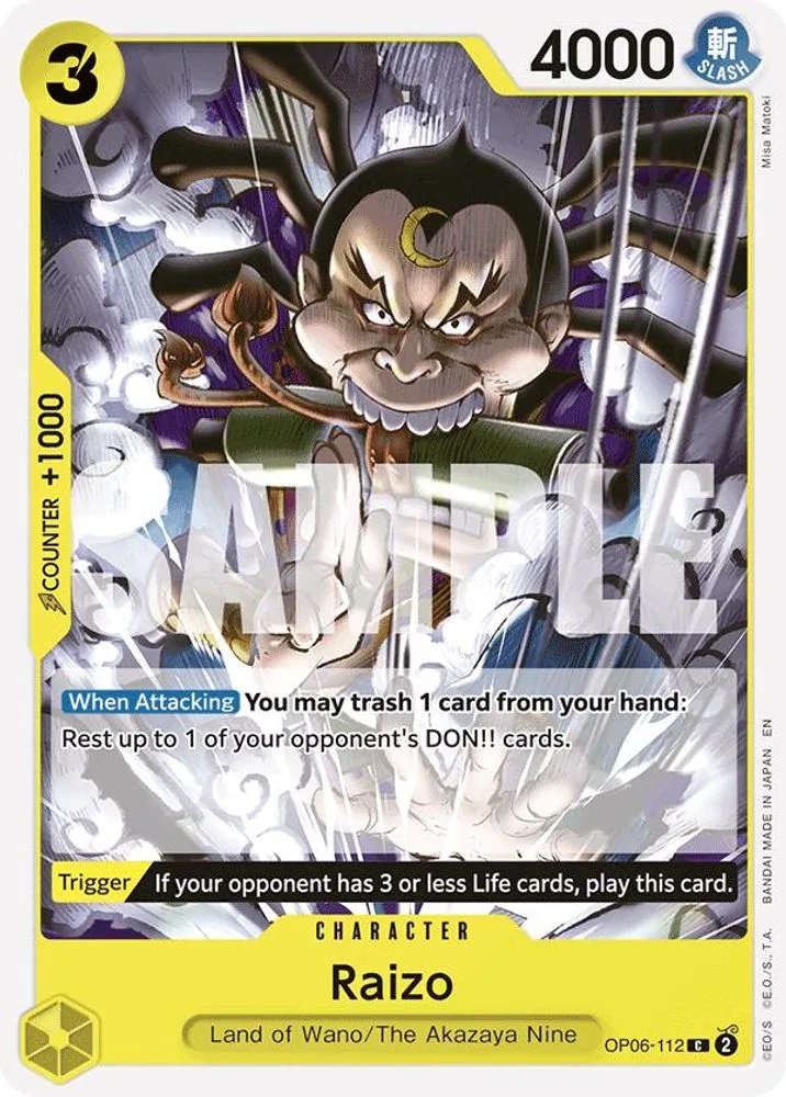Raizo (Reprint)