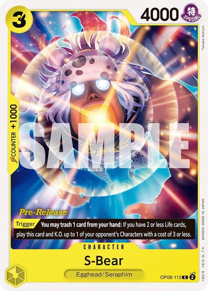 S-Bear (Pre-Release)