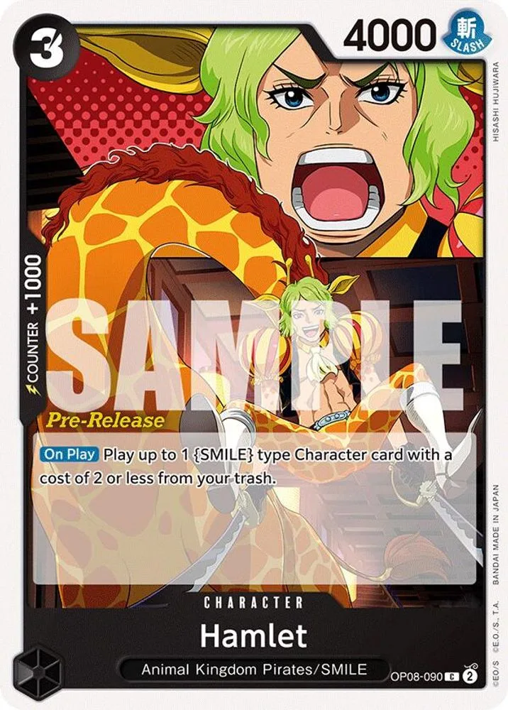 Hamlet (Pre-Release)