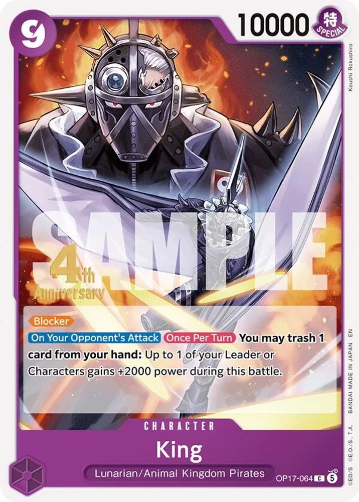 King (Release Event)