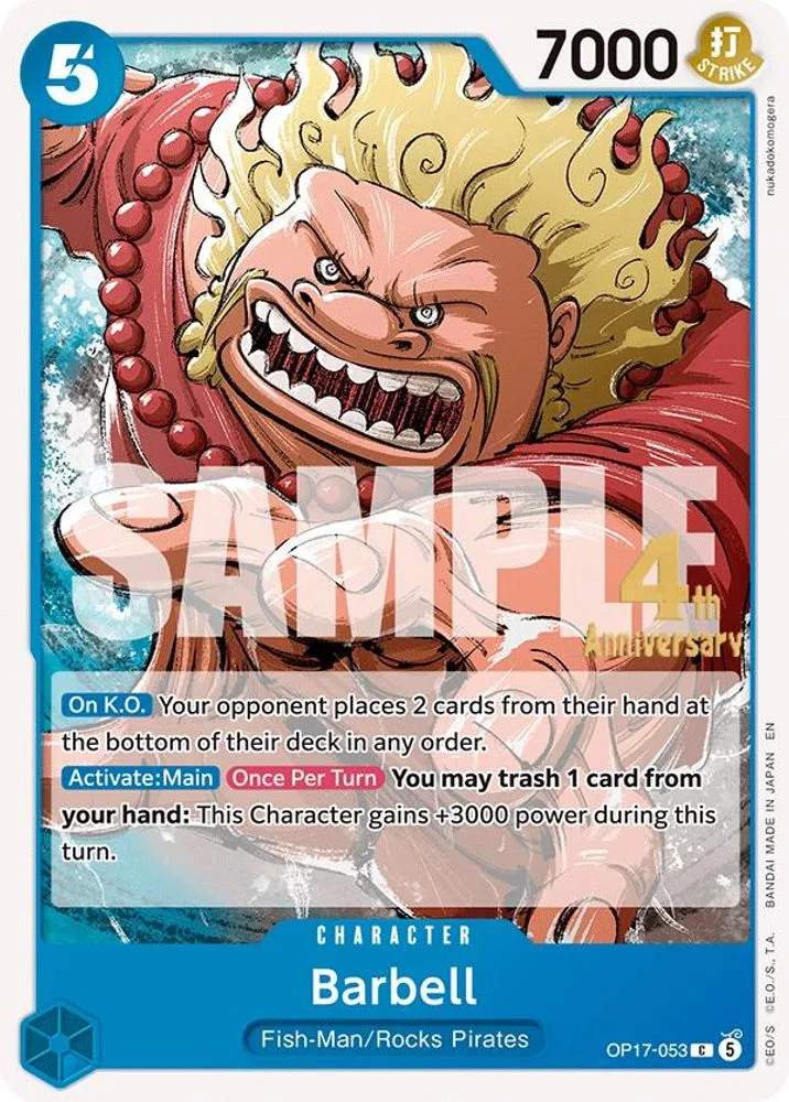 Barbell (Release Event)