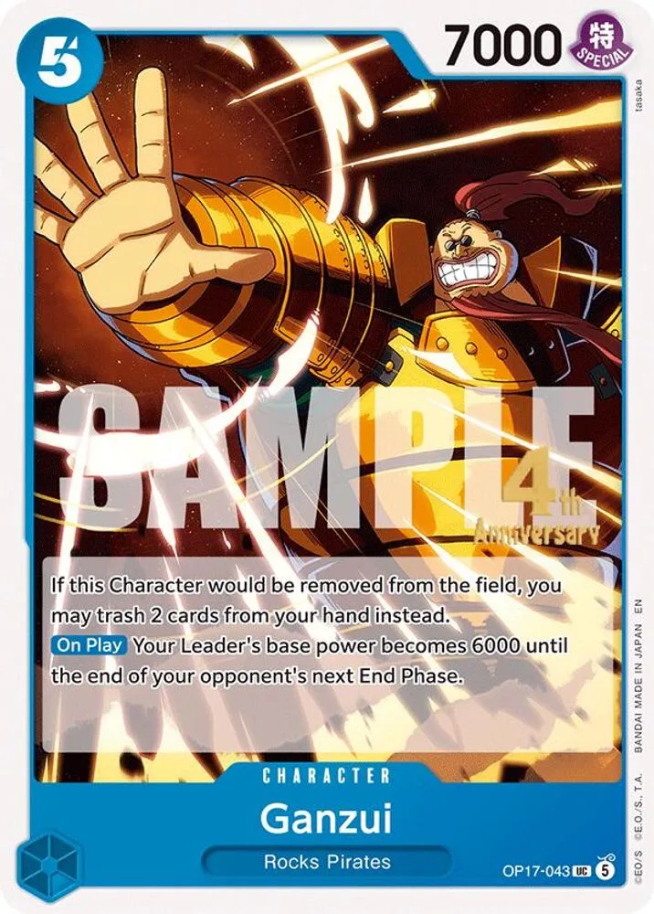 Ganzui (Release Event)