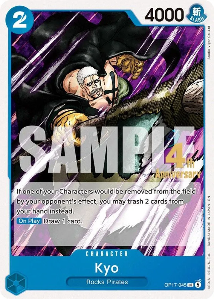Kyo (Release Event)