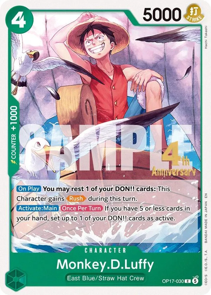 Monkey.D.Luffy (Release Event)