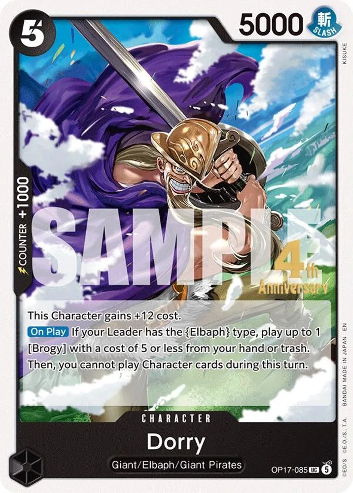 Dorry (Release Event)
