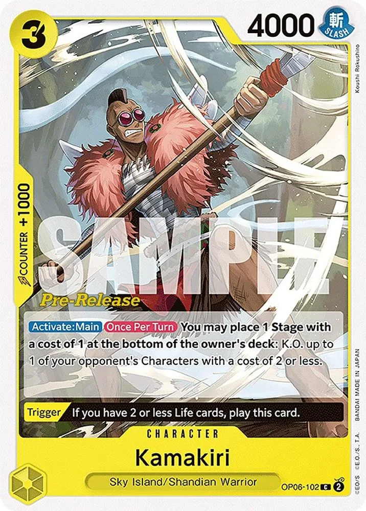 Kamakiri (Pre-Release)