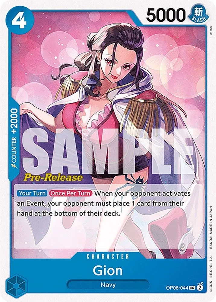 Gion (Pre-Release)