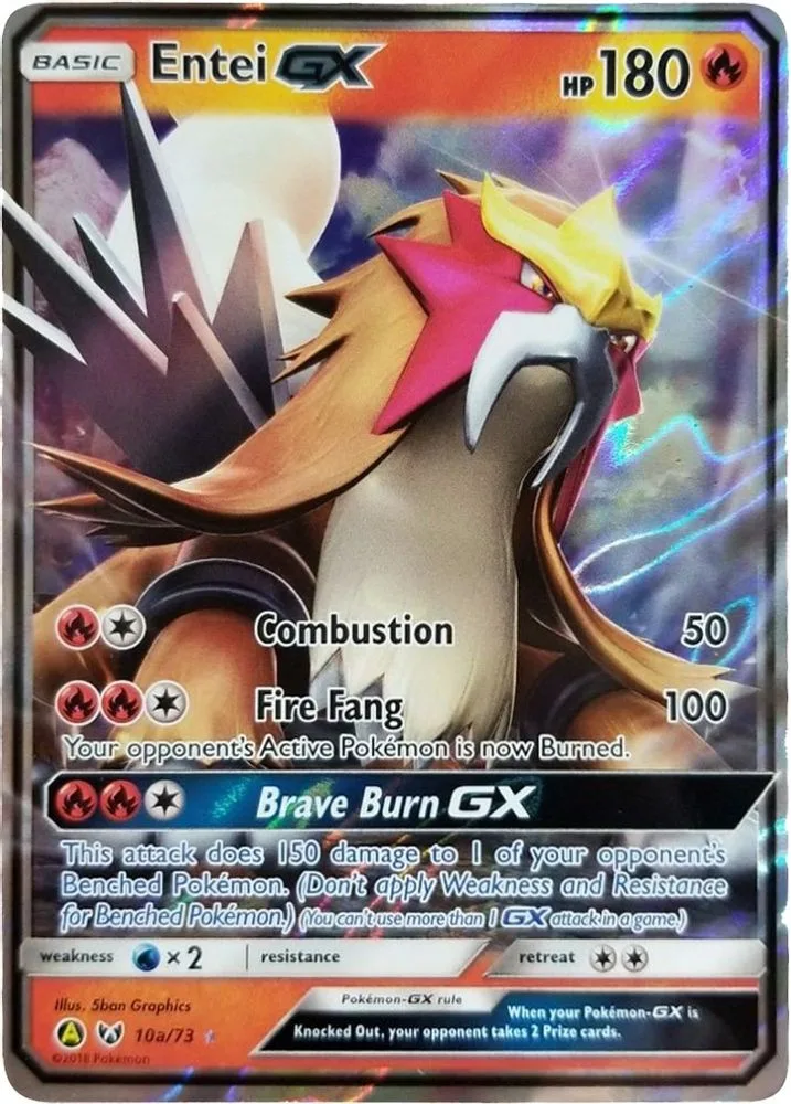 Entei GX (Entei GX)