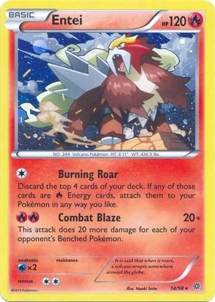 Entei (Cosmos Holo)