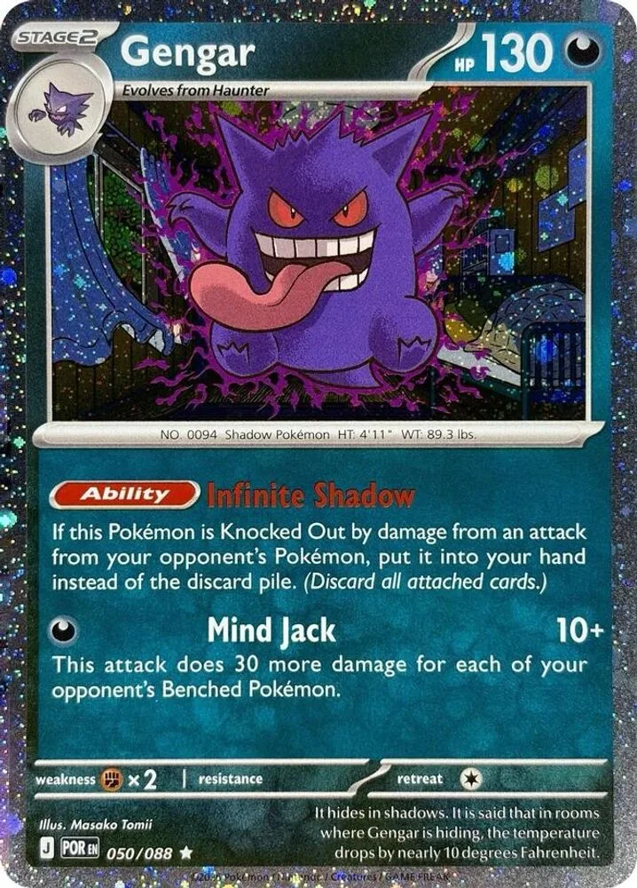 Gengar (Cosmos Holo)