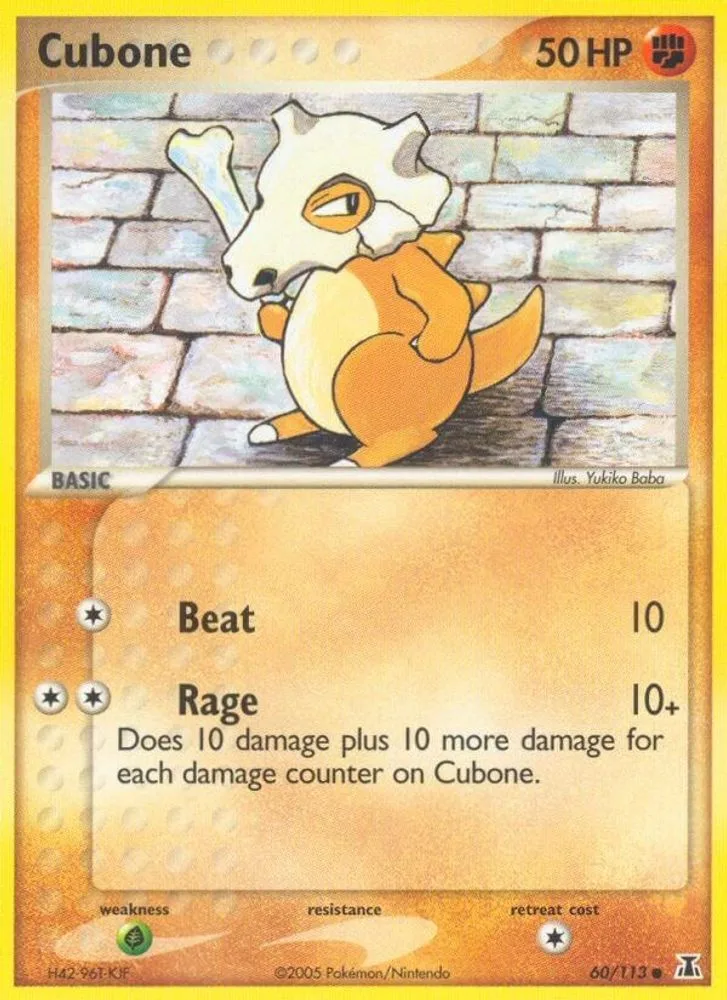 Cubone