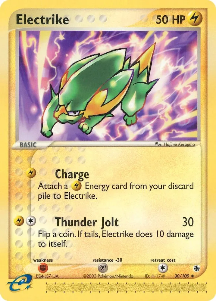Electrike