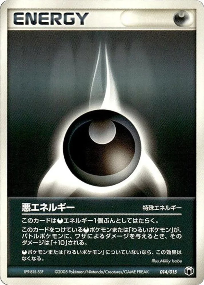 Darkness Energy