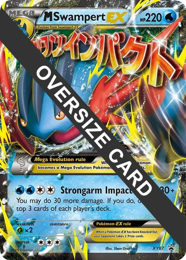M Swampert EX