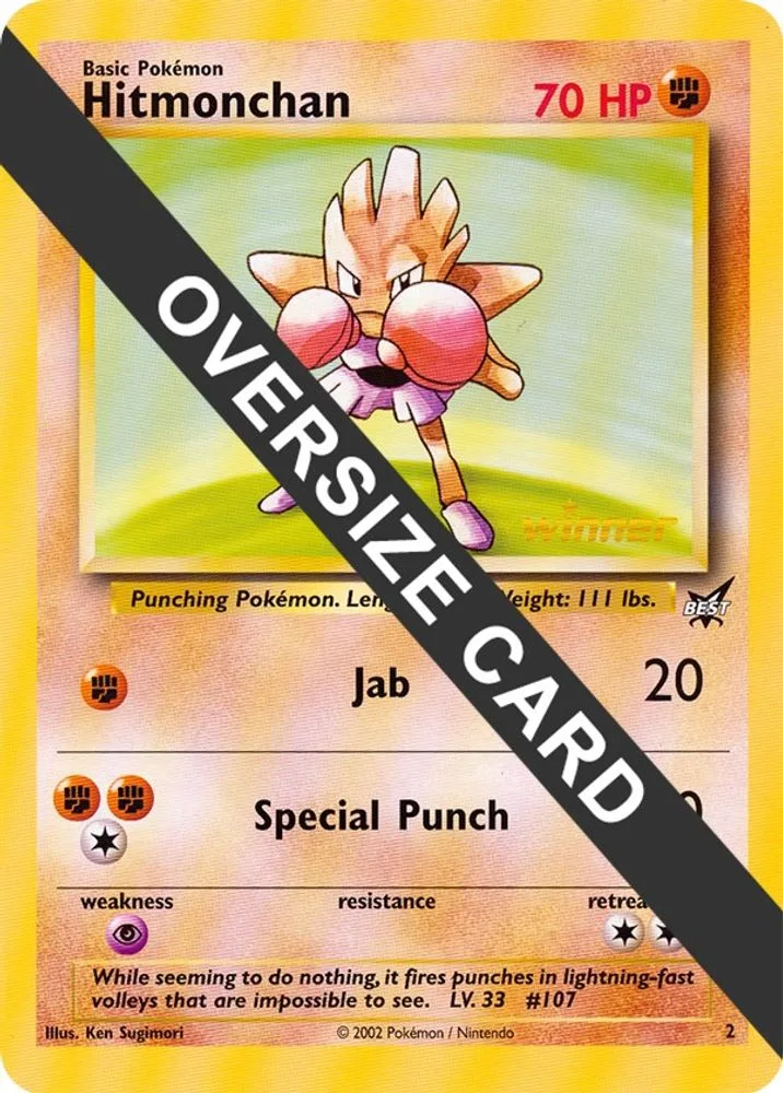 Hitmonchan (Best of Game 2 Promo)