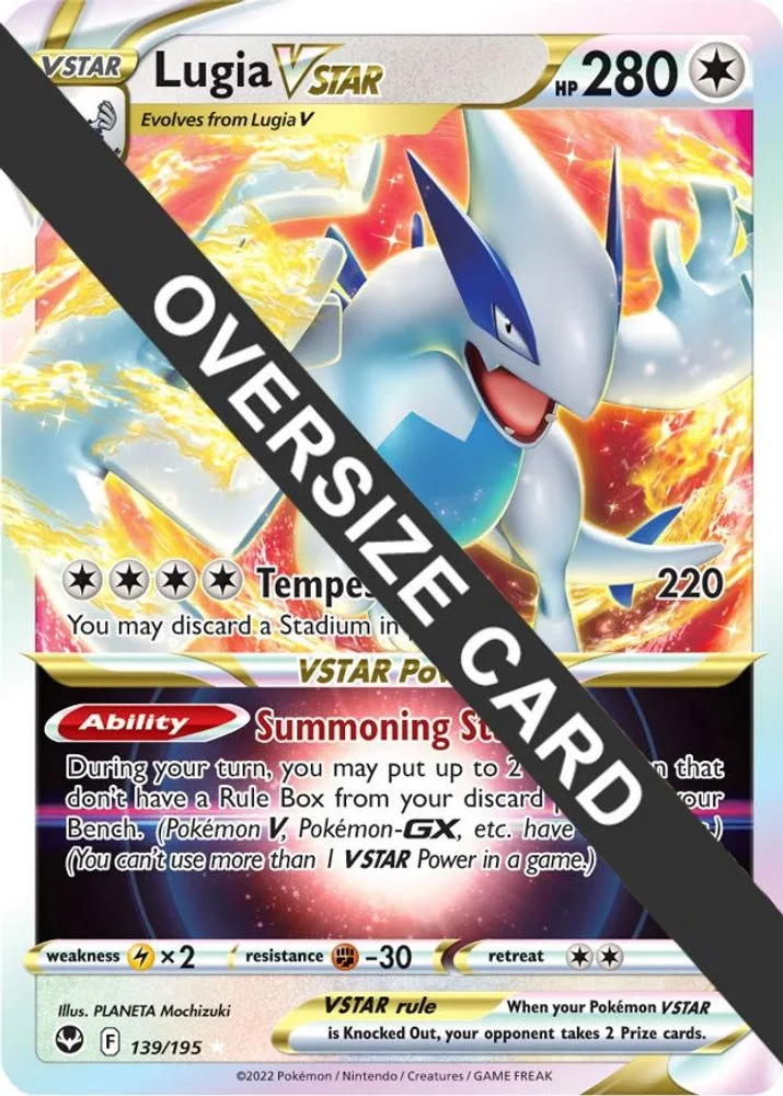 Lugia VSTAR (Lugia VSTAR)