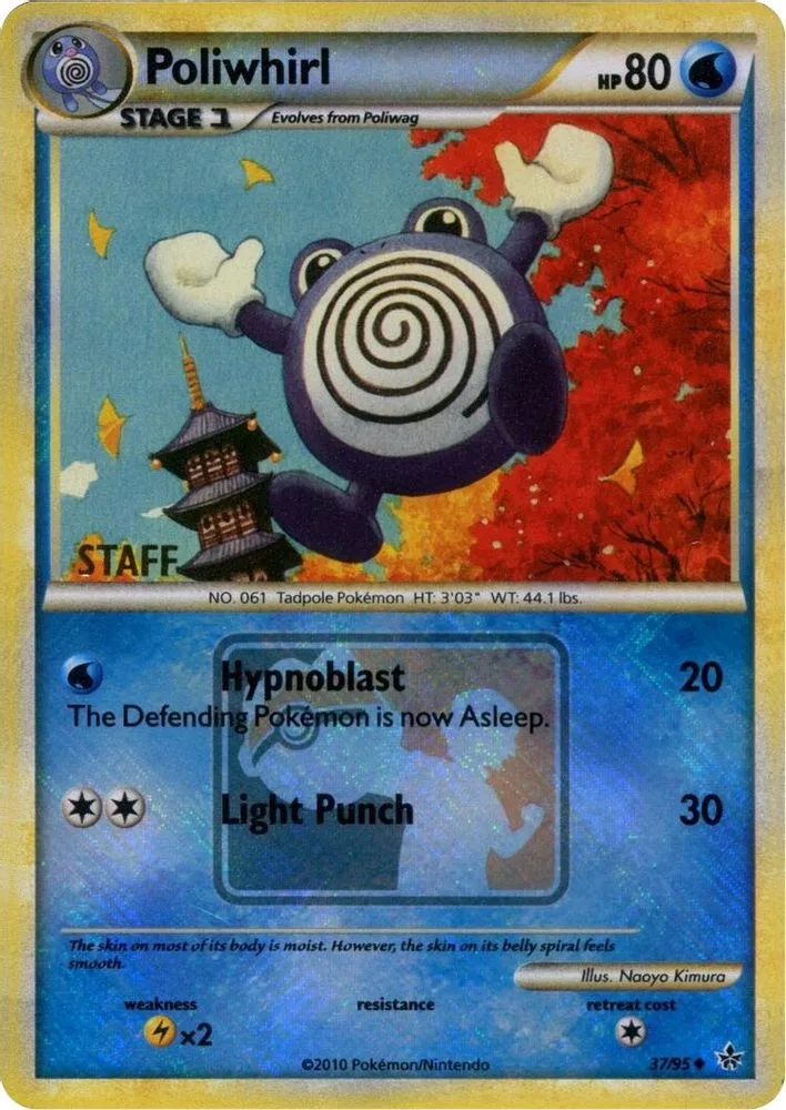 Poliwhirl (League Promo · Staff)