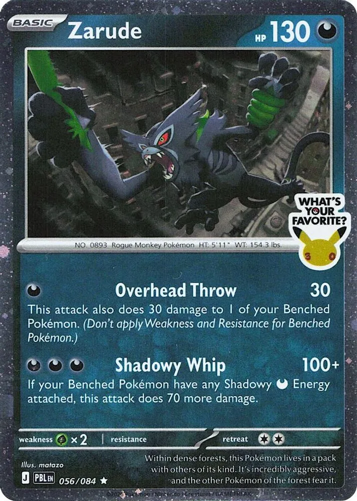Zarude (What's Your Favorite Stamp)