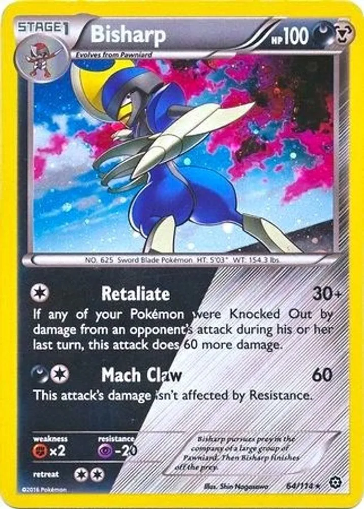 Bisharp (Bisharp · Cosmos Holo)