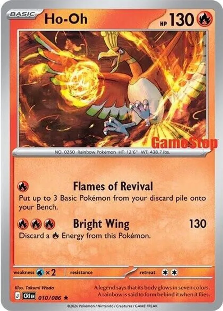Ho-Oh (Gamestop Exclusive)