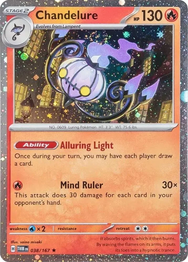 Chandelure (Chandelure · Cosmos Holo)