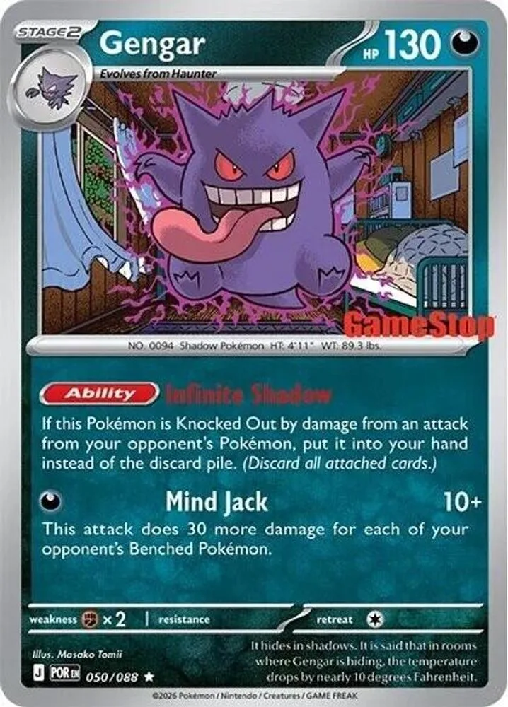 Gengar (Cosmos Holo · Gamestop Exclusive)
