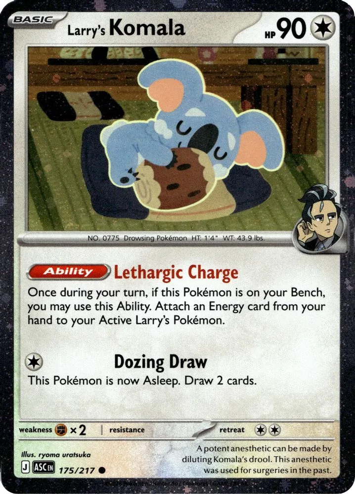 Larry's Komala (Cosmo Holo)